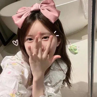 公平的爱